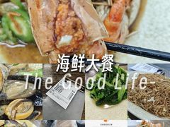 -贞姨美食·老字号海鲜大排档