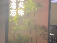 -鸽子侯·家宴·平价海鲜(市图书馆店)
