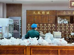 -深圳安仁堂中医·推拿按摩·肩颈调理