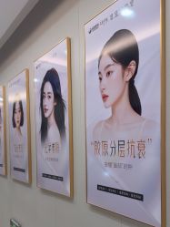 点击看大图 -太原丽都医疗美容医院