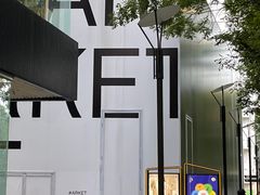 -ARKET CAFÉ(三里屯太古里店)