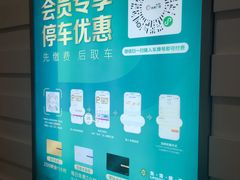 -远洋未来广场(育慧北路店)