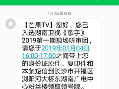 -湖南广电中心大楼