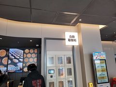 -麦当劳(双榆树店)