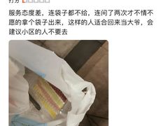 -佳田面包蛋糕(横岗店)