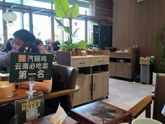 -云海肴·汽锅鸡·云南菜(苏州中心店)