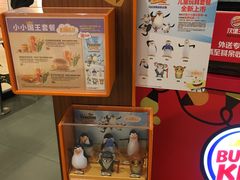 -汉堡王(上海118广场店)