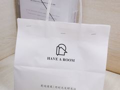 -HAVE A ROOM·有间质果(总店)