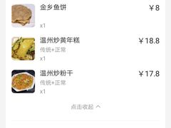 -宁波大学附属第一医院(外滩院区)