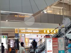 -翠华餐厅(维璟印象城店)