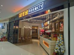 -星聚会KTV(合生汇黑金店)