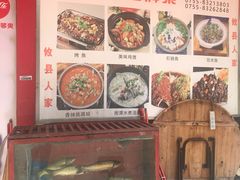 -和味坊湘菜馆(鹏怡苑店)