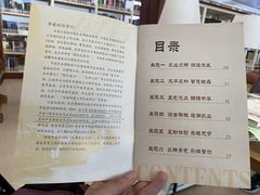-中国农业博物馆