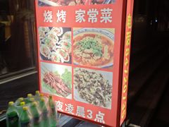 -香满锅老北京羊蝎子火锅·家常菜(新街口店)