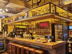 -火鬼 PYRO(五道口店)