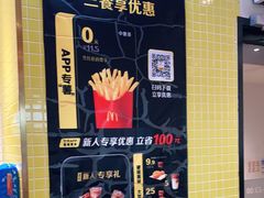 -麦当劳(普陀香溢花城店)