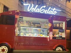-Vola Gelato意大利手工冰淇淋(朝阳大悦城店)