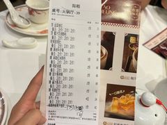 -稻香海鲜饭店(第一国际店)