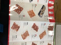 菜单-管氏翅吧(中关村店)