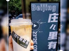 -2326 Coffee Roaster咖啡豆可选店(林肯公园店)