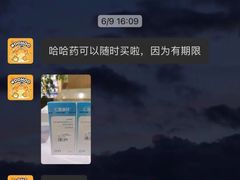 -屋虎猫馆(宝安大仟里店)