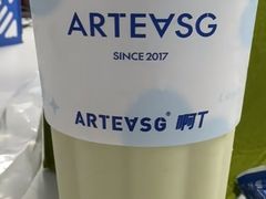 -ARTEASG啊T·新加坡奶茶(三坊七巷店)