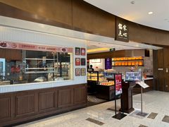 -铭家点心(万象城店)