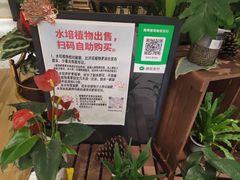 -首开·龙湖成都西宸天街