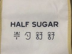 -半勺舒舒生日蛋糕店