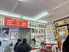 -牛岛王子面馆