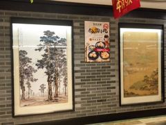 -和记小菜(七宝店)