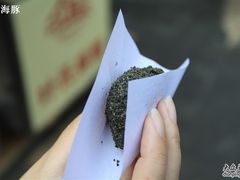 叶氏麻糍&nbsp;-叶氏麻糍(鼓浪屿店)