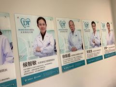 -北京地坛口腔门诊部