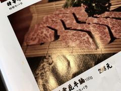 -一牛道炭火烧肉居酒屋(椒江店)