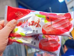 -康乐(滨江道店)