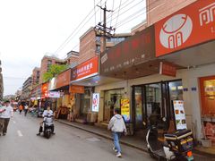 -祥和里餐饮美食一条街
