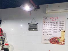 大堂-沉香牛肉面