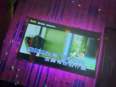 -佰迪乐KTV(阳桥店)