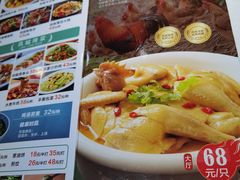 -凤城酒家(环市西路店)