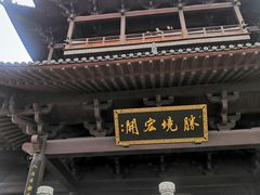 -杭州半山国家森林公园