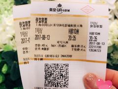 -英皇UA电影城(虹桥天地店)