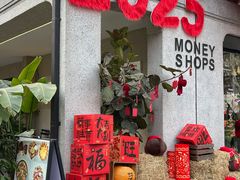 -Money Shops(愚园路店)