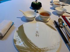 -广州富力丽思卡尔顿酒店·丽轩·粤菜