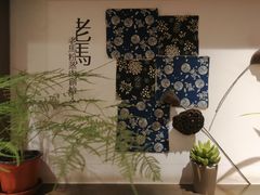 -老马粉蒸肉(西塘古镇店)