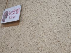 -烤五行·烧烤烤串(石佛营店)