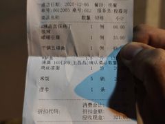 -峨嵋酒家(牡丹园店)