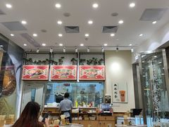 大堂-细拥竹升面(花城汇店)