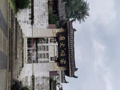 -安顺文庙