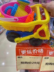 -婴知岛(汇邻广场店)