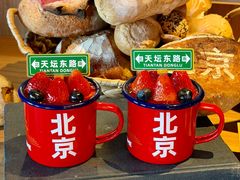 -味多美·北京面包工坊(天坛店)